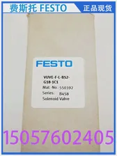 Festo FESTO Controller CECC-X-M1 4407603 в наличии (art.: 3920c56f97c3b)