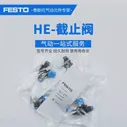 Запорный клапан FESTO HE-2-3-QS-6-8-10-12--12-38 153467 153468 HE (art.: 3920bcf94f870)