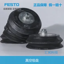 FESTO Festo Вакуумная присоска VASB-75-100-14-NBR 35415 35416 оригинал (art.: 3920bf6be8d7b)