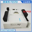 Festo FESTO Controller CECC-S 574416 подлинный запас (art.: 3920c33a59737)