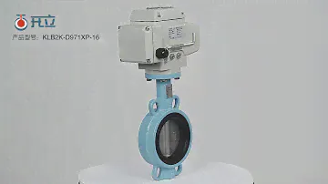 Межфланцевый дисковый поворотный затвор с электроприводом KLB2K D971XP 16