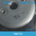 FESTO gasbag EB-215-80 36488 EB-250-85 36489 оригинальный (art.: 3920bf51f842f)