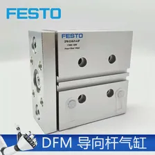 DFM-16-125-B-PPV-A-GF DFM-20-50-B-PPV-A-GF DFM-20-25-P-A-KF FESTO DFM-цилиндр DFM