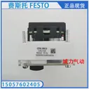 Festo Шинный узел FESTO CPX-FB13 195740 Оригинал на складе