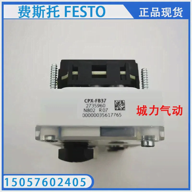 Festo FESTO Controller CECC-S 574416 подлинный запас (art.: 3920c33a59737)-1