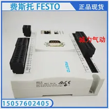 FESTO CECC-X-M1-YS-L1 8082793 (art.: 3920c33a68b9b)