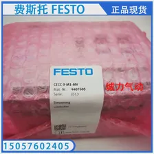 Festo FESTO Controller CECC-X-M1-MV 4407605 подлинный запас (art.: 3920c33a78061)