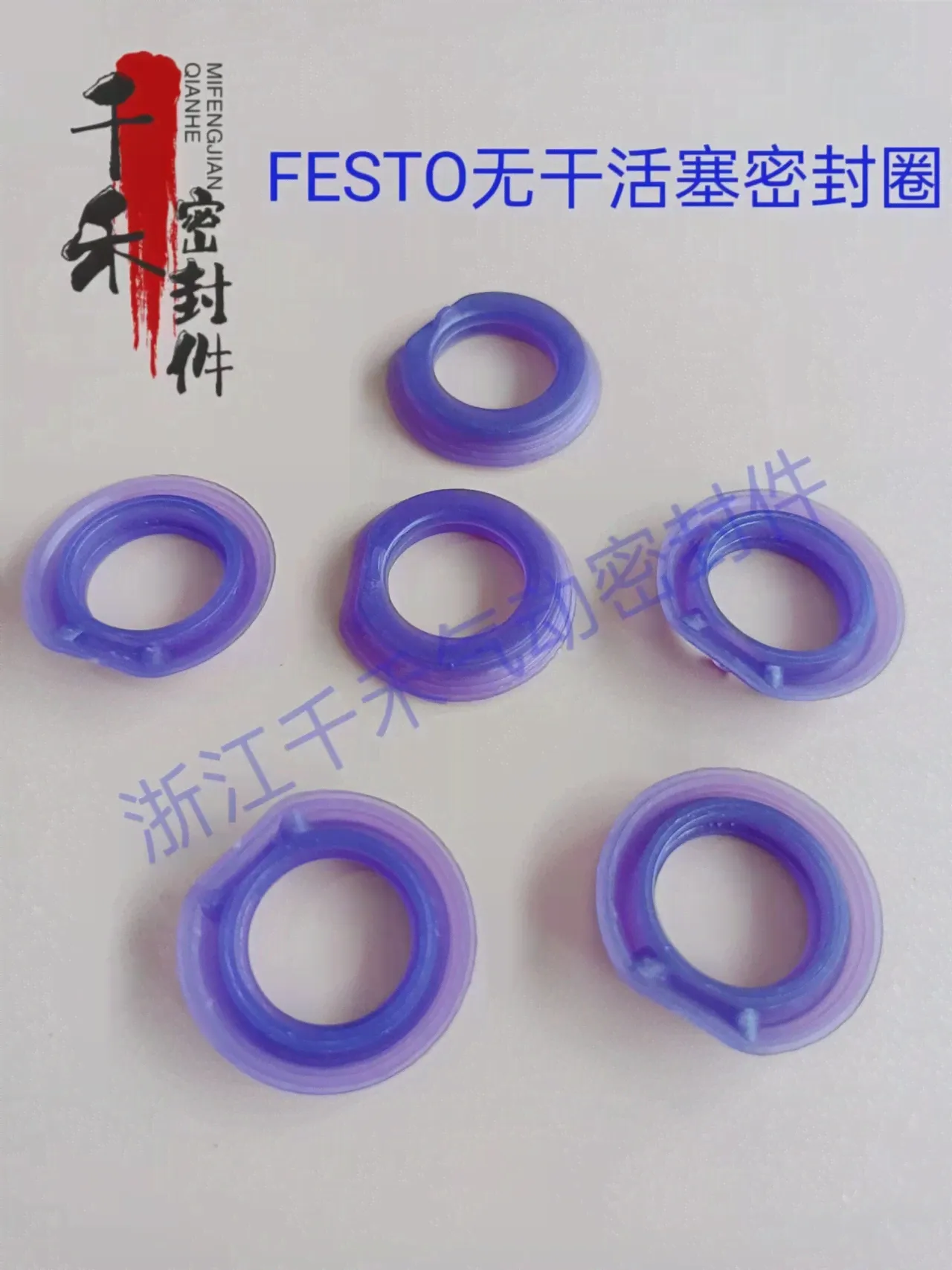 FESTO бесштопорное уплотнительное кольцо цилиндра DGP DGC-K-25-PPV-A-B FESTO 25 32 40-1