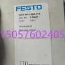 Контроллер FESTO Festo CECC-LK 574418 В наличии. (art.: 3920cac358af7)