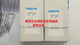 Оригинальный FESTO Festo CPE18-M1H-5J-14 пронумерованный Соленоидный клапан 163143 в наличии (art.: 3920bf11db7df)