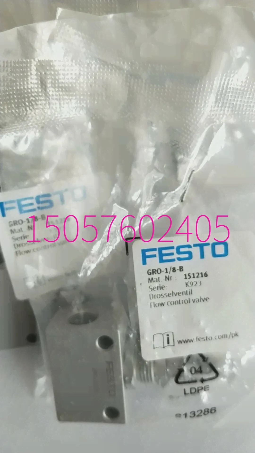 Festo FESTO CECC-D Controller 574415 новый оригинальный товар в наличии (art.: 3920c57fc45ea)-1