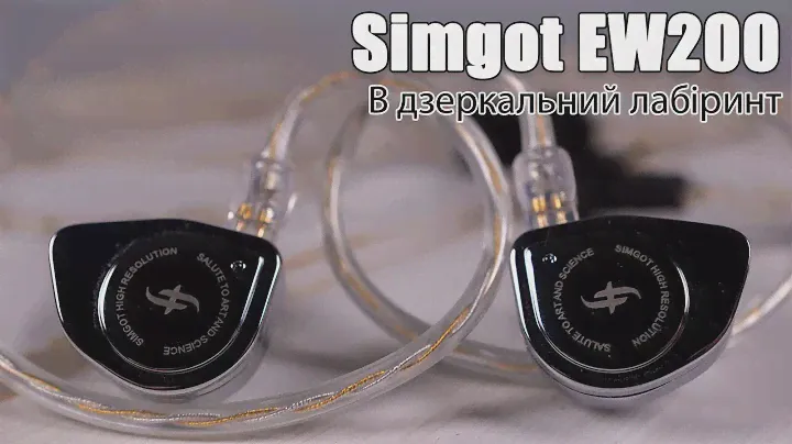 Огляд навушників Simgot EW200 — блискучі