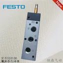 FESTO MLH-5-14-B Пневматический электромагнитный клапан 533138 обратный клапан 2 sub-интерфейс (art.: 3920c01f9d4ad)