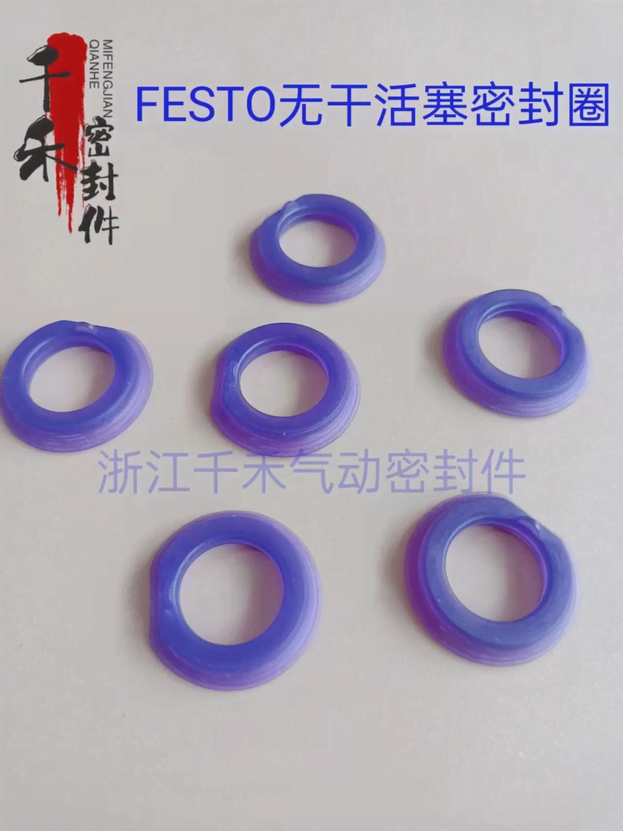 FESTO бесштопорное уплотнительное кольцо цилиндра DGP DGC-K-25-PPV-A-B FESTO 25 32 40-0