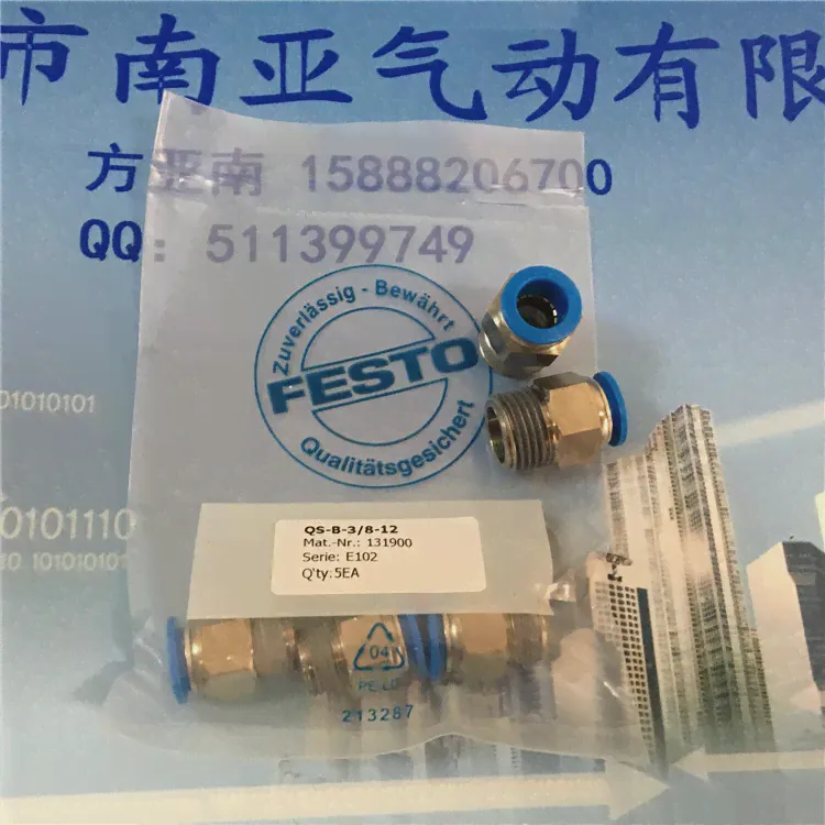 QS-B-38-12 разъем FESTO (art.: 3920b2b497c5f)-0