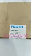 Новый и оригинальный товар Festo CECC-D Controller 574415 со склада (art.: 3920c3de9d29e)