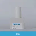 Картридж для фильтра FESTO 5 мкм LFP-D-MINI-5M 159640 (art.: 3920be431ef73)