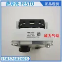 Festo FESTO Controller CECC-S 574416 подлинный запас (art.: 3920c33a59737)