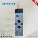 FESTO MLH-5-14-B Пневматический электромагнитный клапан 533138 обратный клапан 2 sub-интерфейс (art.: 3920c01f9d4ad)