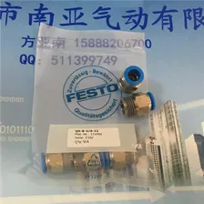 QS-B-38-12 разъем FESTO (art.: 3920b2b497c5f)
