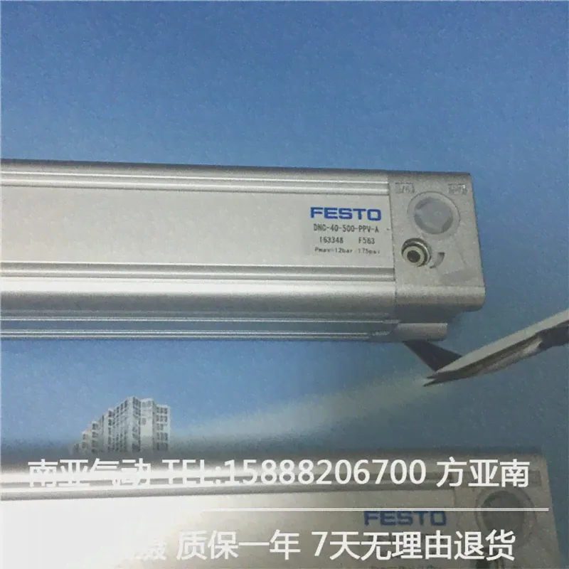 DNC-40-320- PPV-A DNC-40-500- PPV-A 163348 Стандартный цилиндр FESTO пневмоцилиндр пневматический компонент пневматические инструменты серии DNC