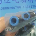 QST-8 FESTO фитинги пневматические компонентные инструменты соединитель трубного соединения Пневматический Локоть (art.: 3920b2b4922de)