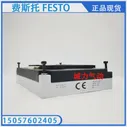Festo Электрический интерфейс FESTO CPV14-GE-MP-6 18264 На складе