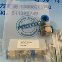 QS-B-38-12 разъем FESTO (art.: 3920b2b497c5f)