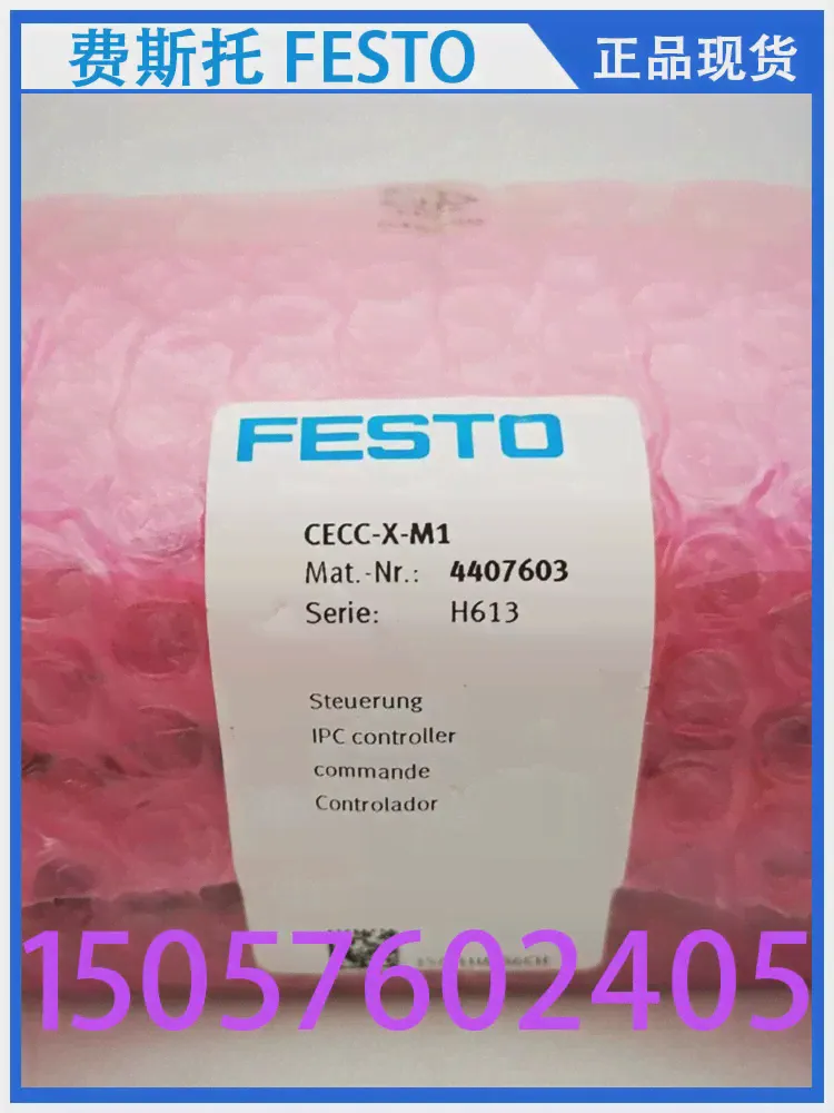 Festo FESTO Controller CECC-X-M1 4407603 в наличии (art.: 3920c56f97c3b)-0