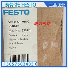 FESTO Festo Controller CECC-X-M1 4407603 в наличии. (art.: 3920c3dea7da2)