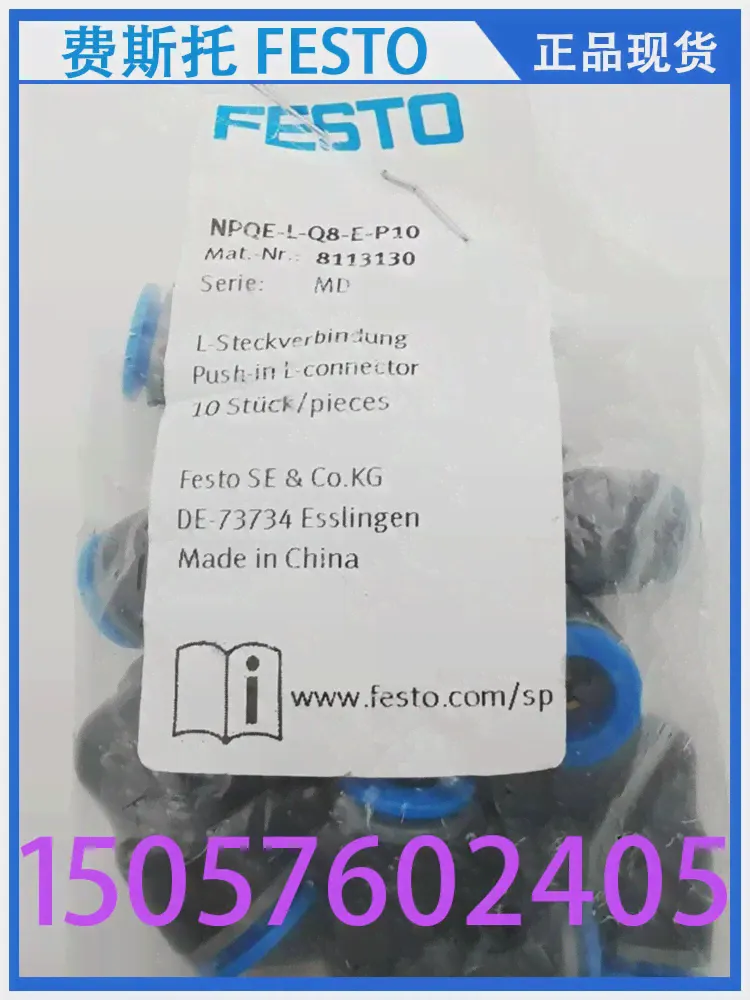 Контроллер FESTO Festo CECC-LK 574418 В наличии. (art.: 3920cac358af7)-0