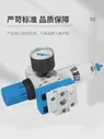 Оригинальный редукционный клапан давления FESTO LFR-18-D-5M-MINI-MPA 8002316 (art.: 3920c402007a4)