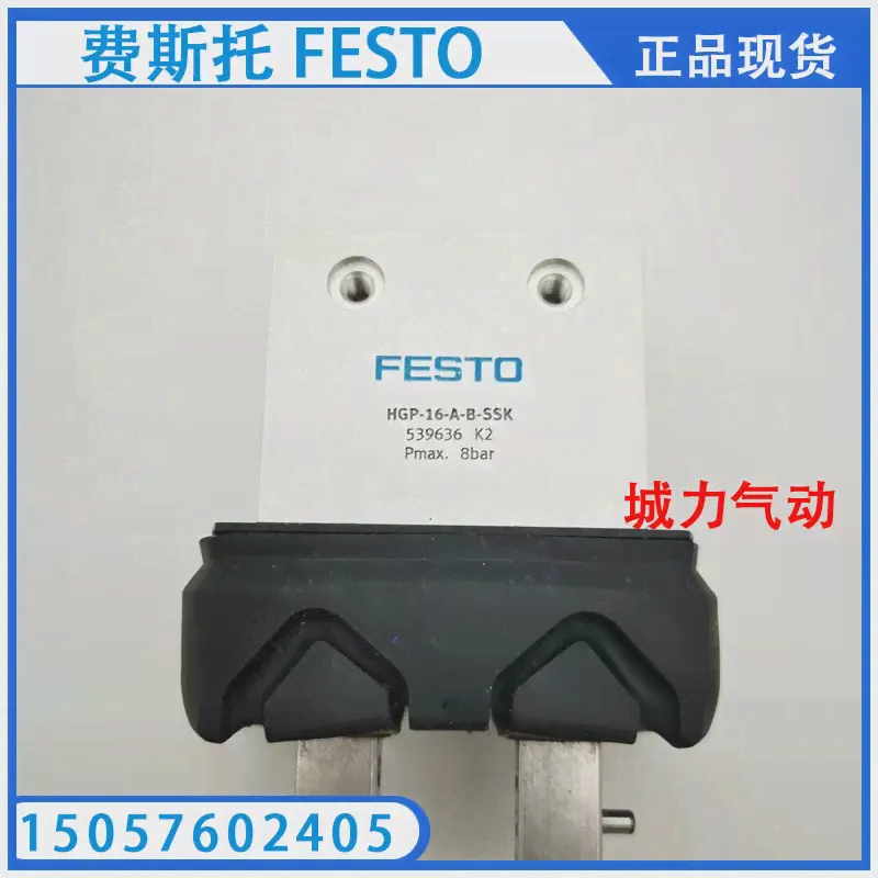 Festo FESTO Controller CECC-S 574416 подлинный запас (art.: 3920c33a59737)-2