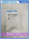 FESTO Festo Controller CECC-LK 574418 в наличии. (art.: 3920c56fae6e6)