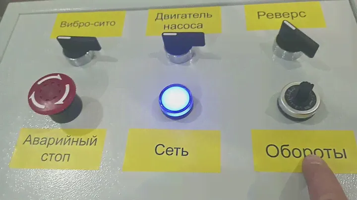 Запуск растворонасоса AVERSA R 150 от сети 220