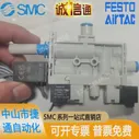 Вакуумный эжектор FESTO OVEL-10-H-15-PQ-VQ6-UA-C-A-V1PNLK-H3 8049054