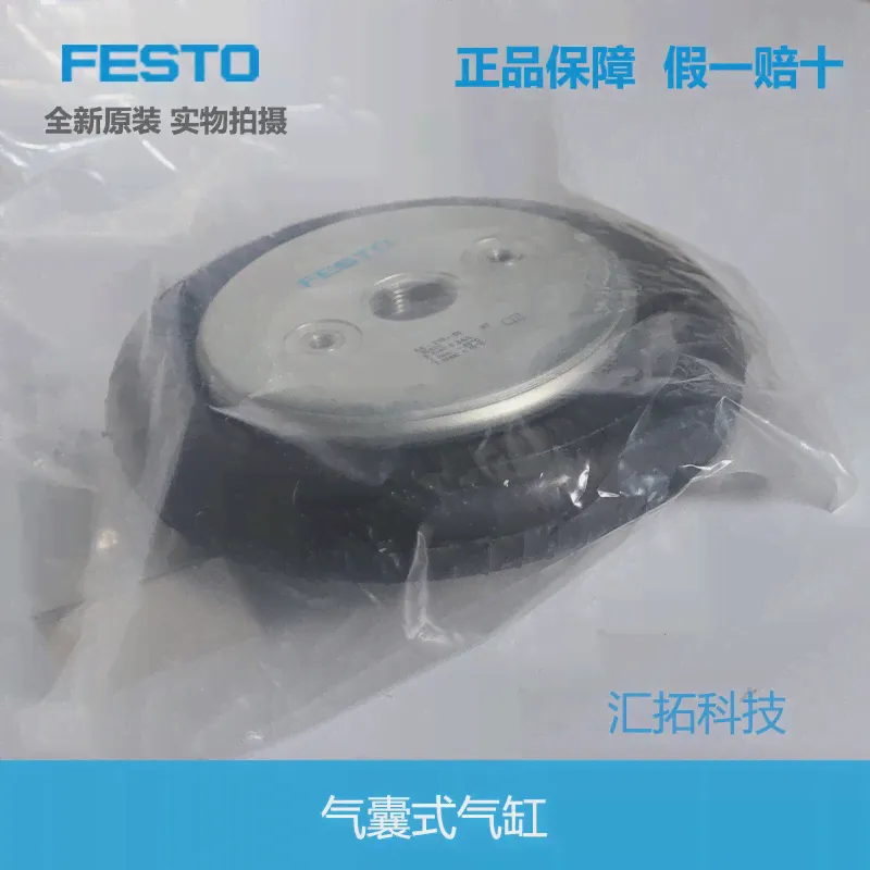 FESTO gasbag EB-215-80 36488 EB-250-85 36489 оригинальный (art.: 3920bf51f842f)-4