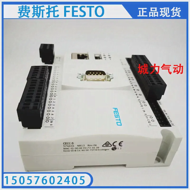 Festo FESTO Controller CECC-S 574416 подлинный запас (art.: 3920c33a59737)-3