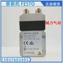 Festo FESTO Controller CECC-S 574416 подлинный запас (art.: 3920c33a59737)