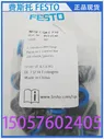 Контроллер FESTO Festo CECC-LK 574418 В наличии. (art.: 3920cac358af7)