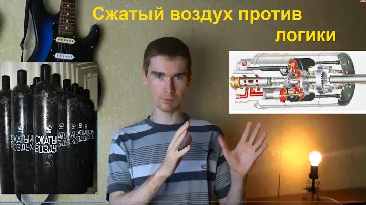 ГИ 14 Пневмотранспорт