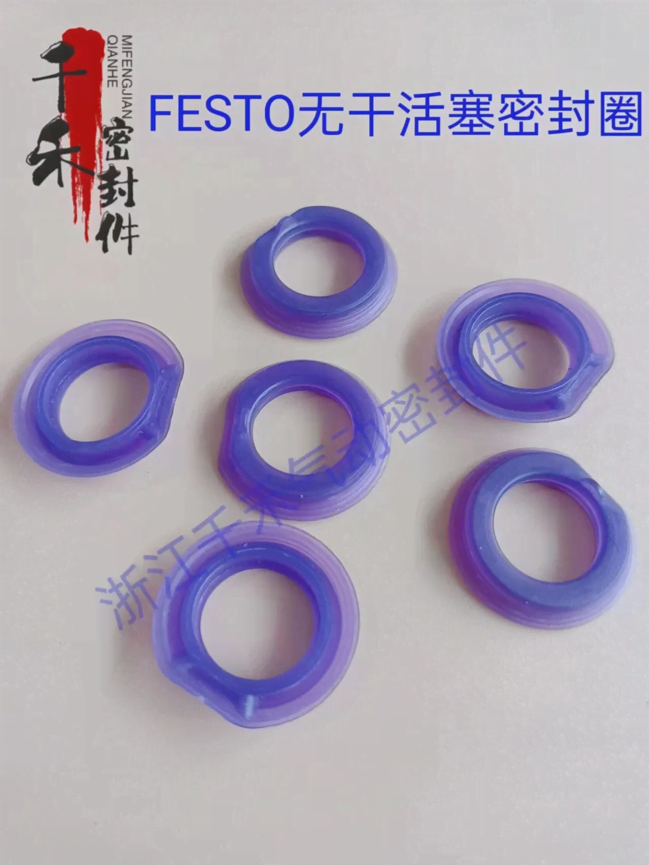 FESTO бесштопорное уплотнительное кольцо цилиндра DGP DGC-K-25-PPV-A-B FESTO 25 32 40