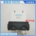 Festo FESTO Controller CECC-S 574416 подлинный запас (art.: 3920c33a59737)