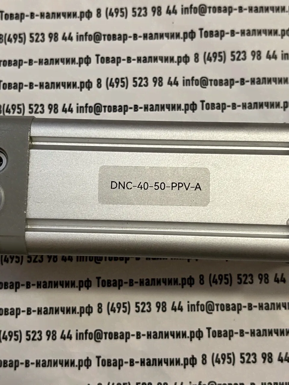 Festo DNC-40-50-PPV-A 163339