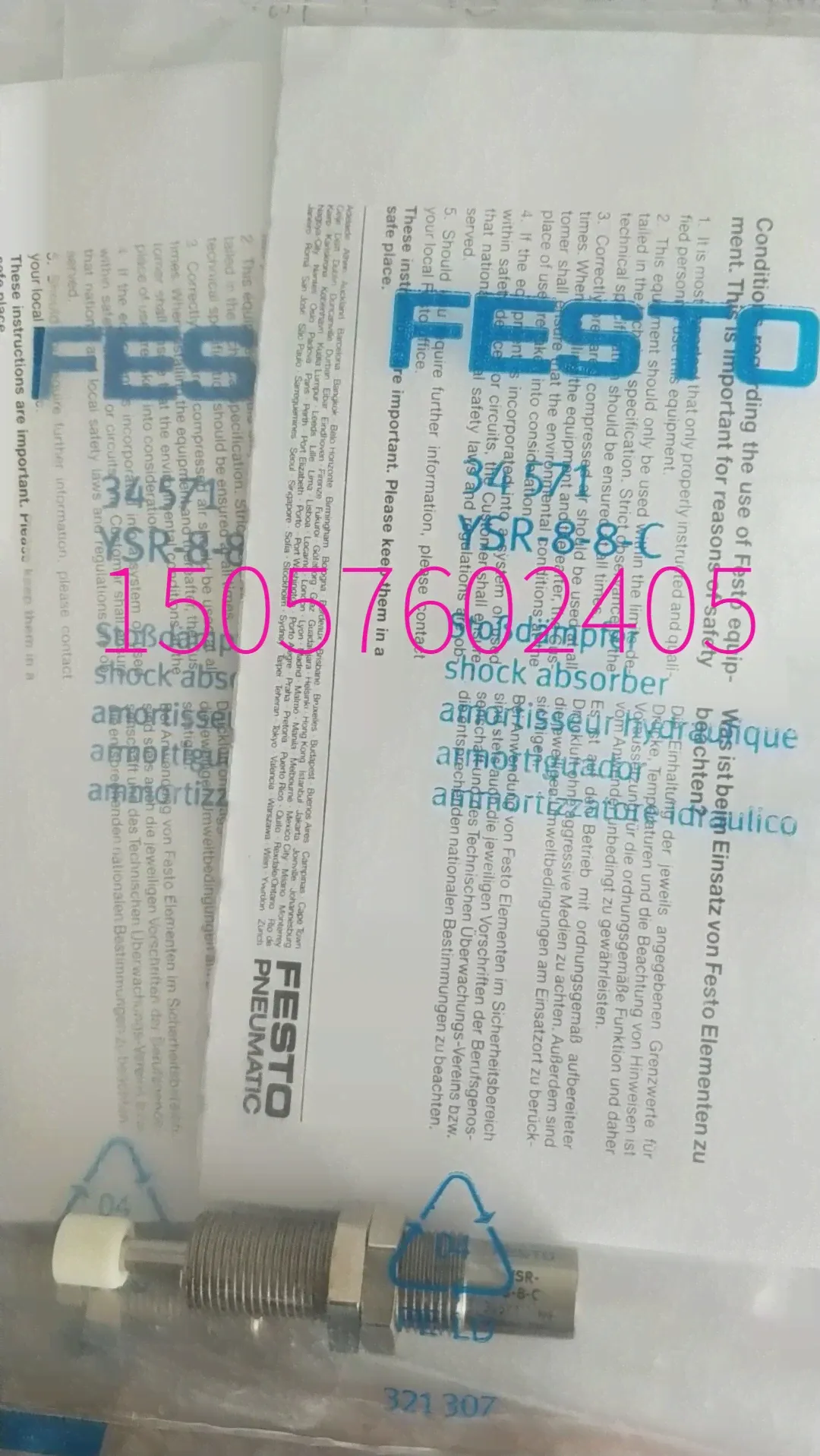 Festo FESTO CECC-D Controller 574415 новый оригинальный товар в наличии (art.: 3920c57fc45ea)-3