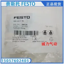 Оптоволоконный датчик Festo FESTO SOEG-L-Q30-P-A-S-2L 165327 со склада (art.: 3920c33a7edc7)