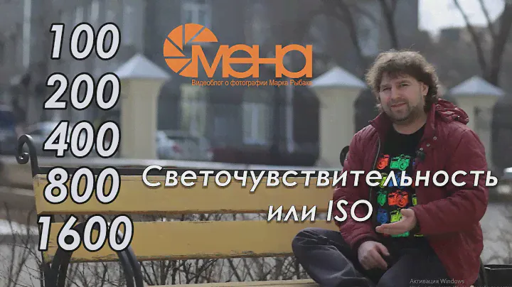 ISO