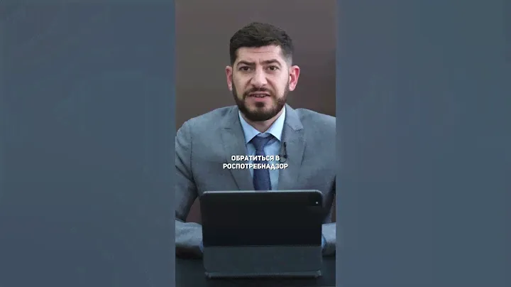 Куда жаловаться на коллекторов?