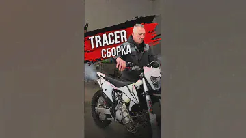Как происходит сборка мотоциклов на фабрике ZMMoto на примере ZM Tracer