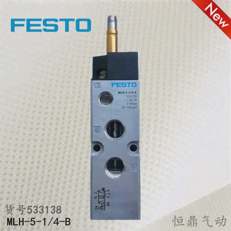 FESTO MLH-5-14-B Пневматический электромагнитный клапан 533138 обратный клапан 2 sub-интерфейс (art.: 3920c01f9d4ad)-4
